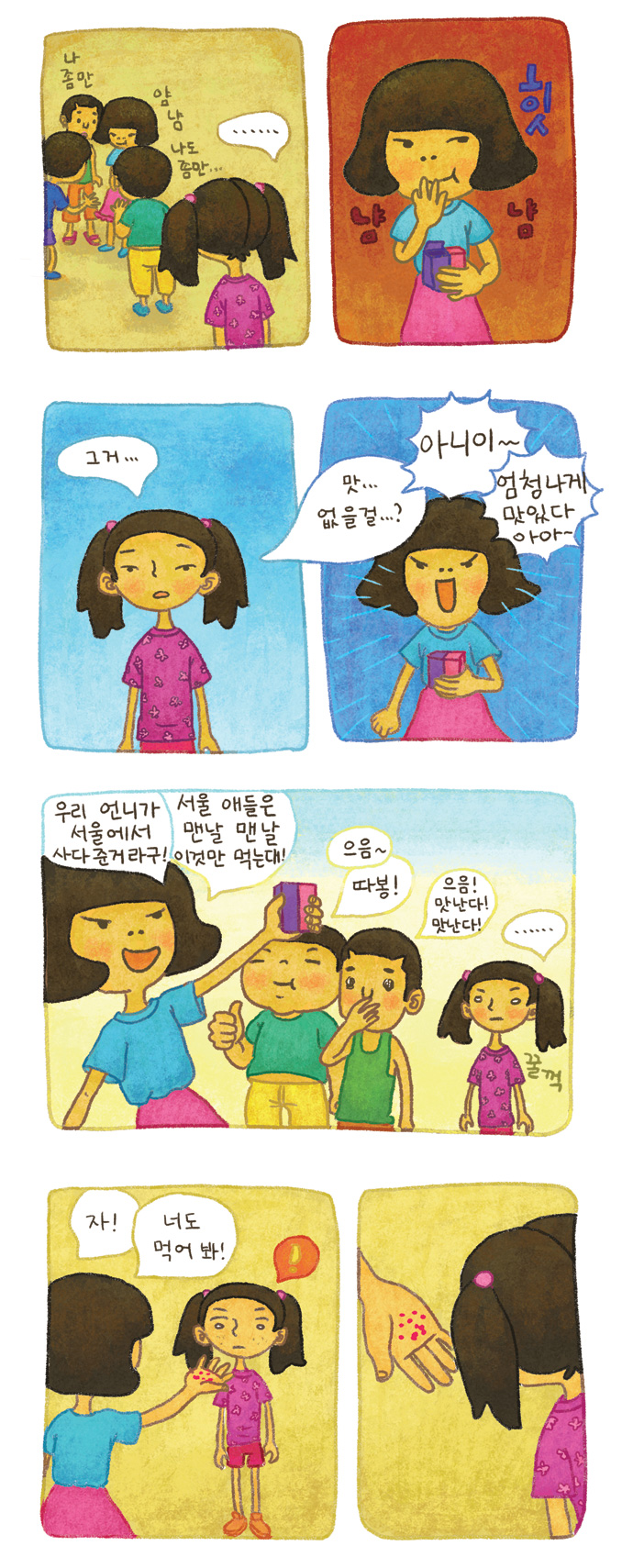10 페이지