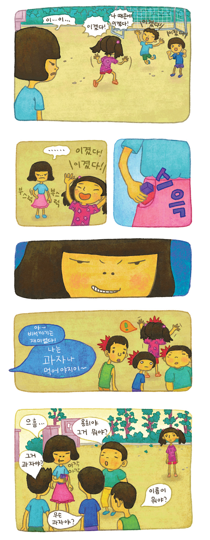 9 페이지