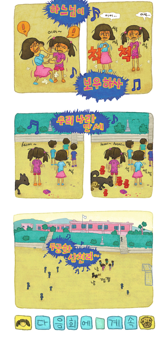 13 페이지