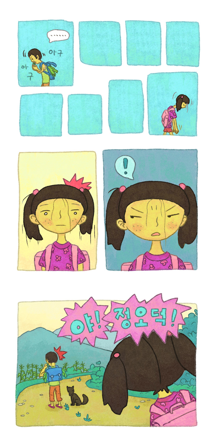 5 페이지