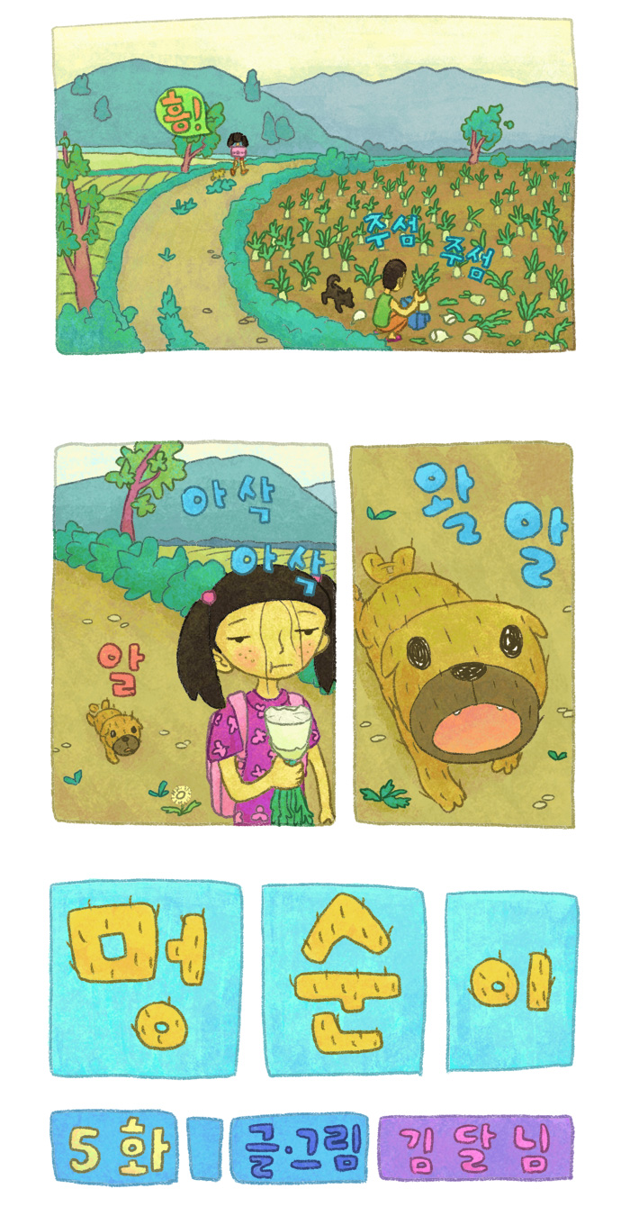 2 페이지