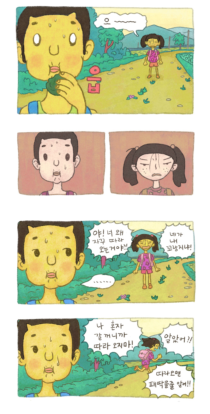 6 페이지