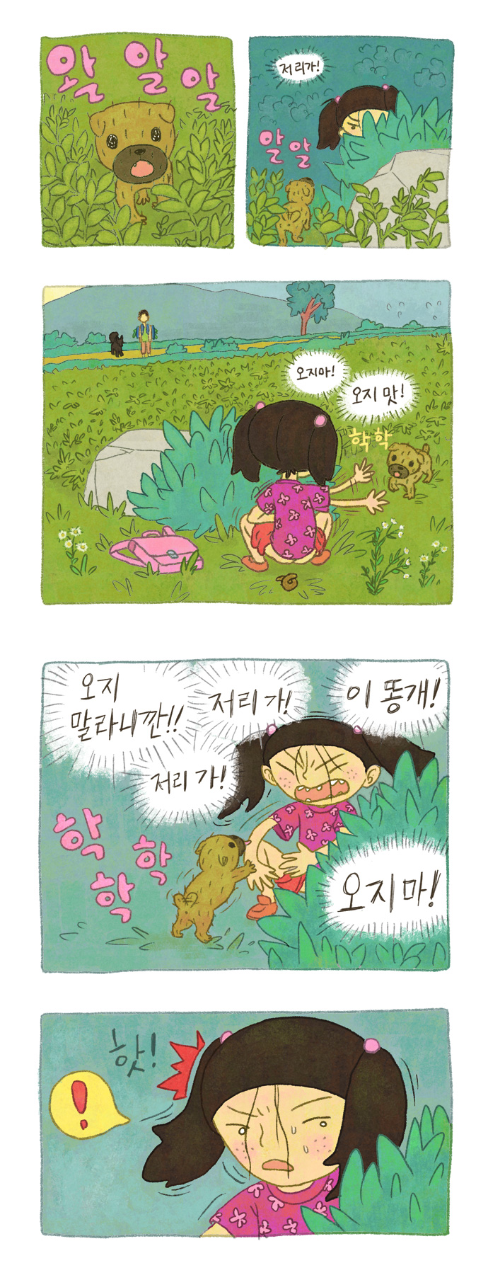 10 페이지