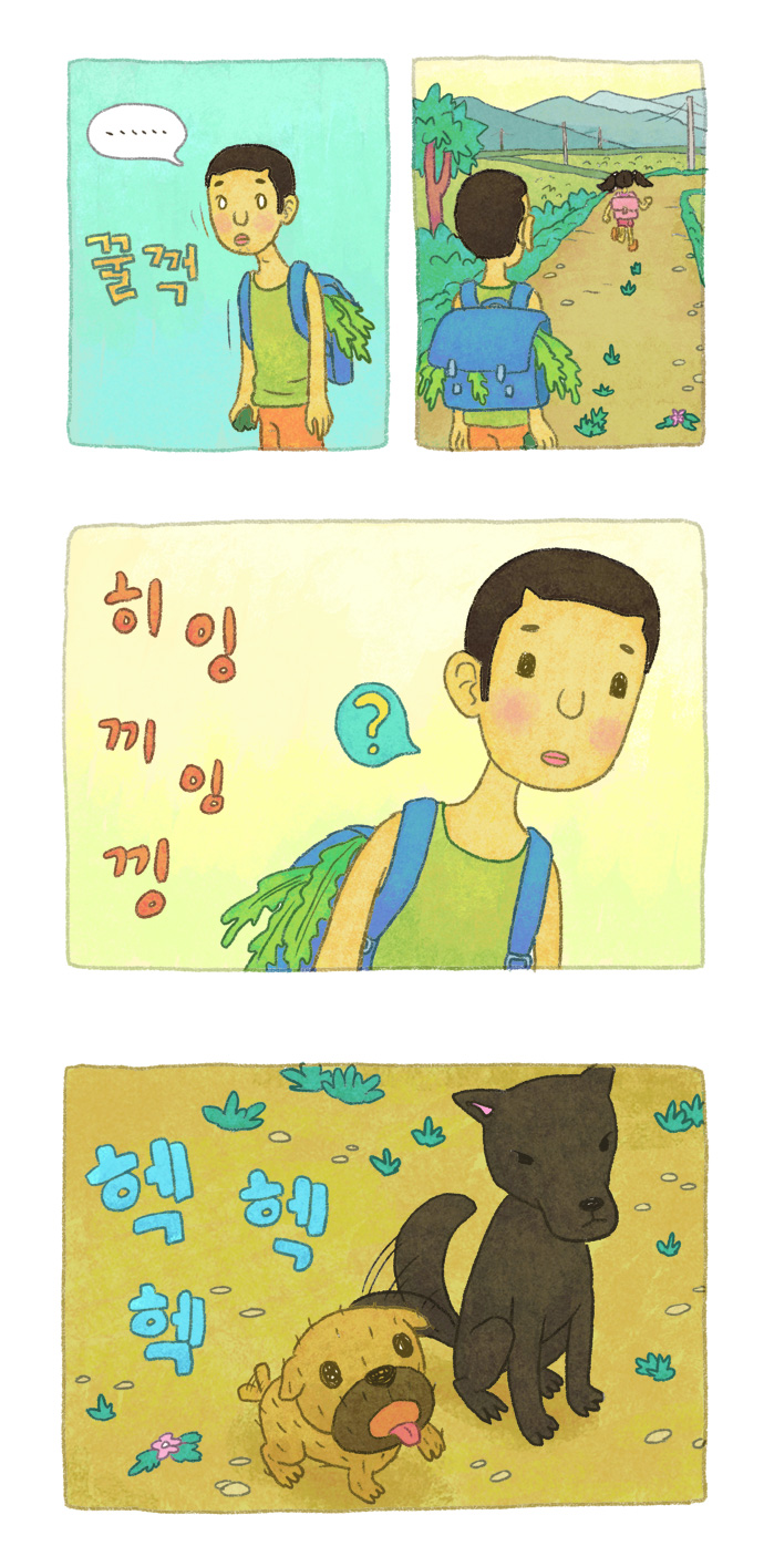 7 페이지