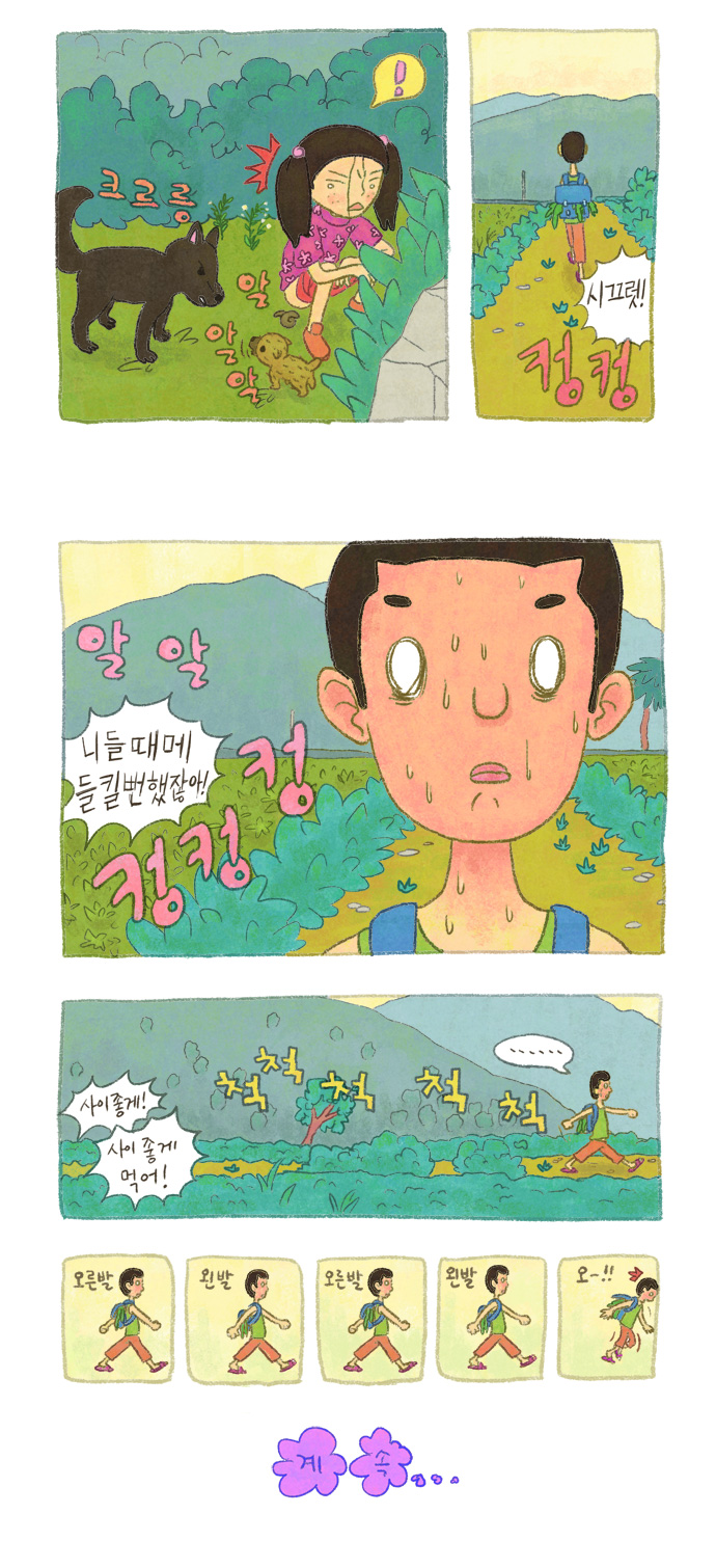 13 페이지
