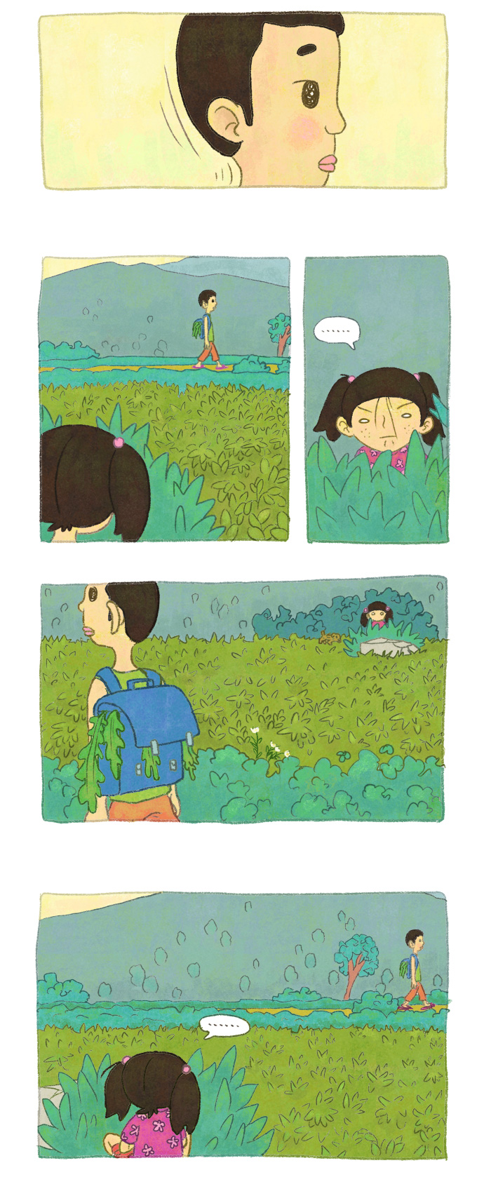 12 페이지