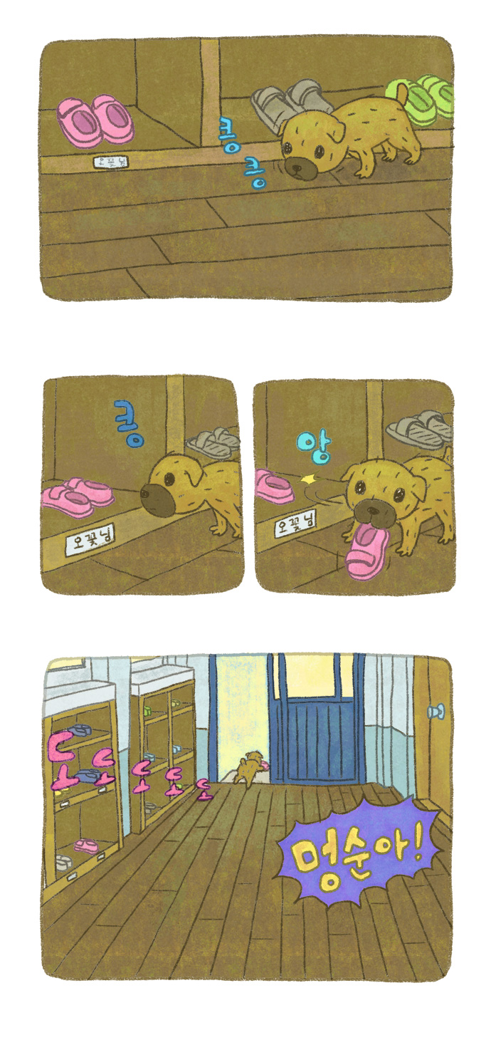 2 페이지