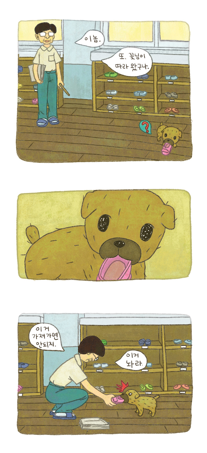 3 페이지