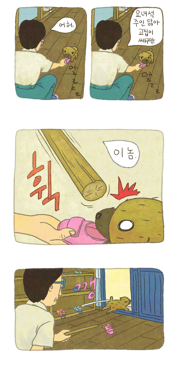 4 페이지