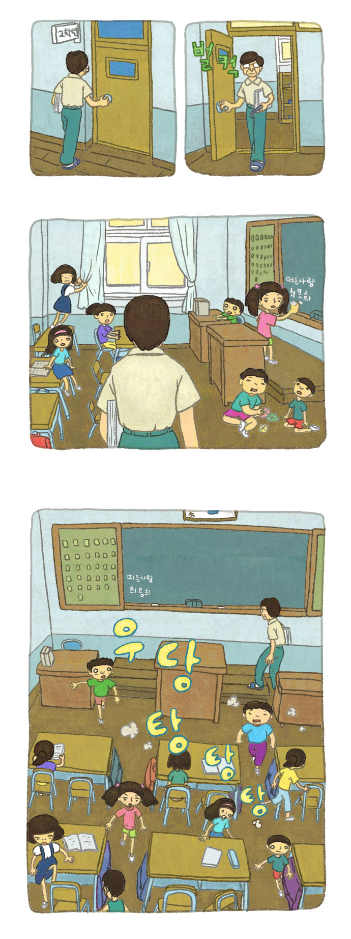 6 페이지