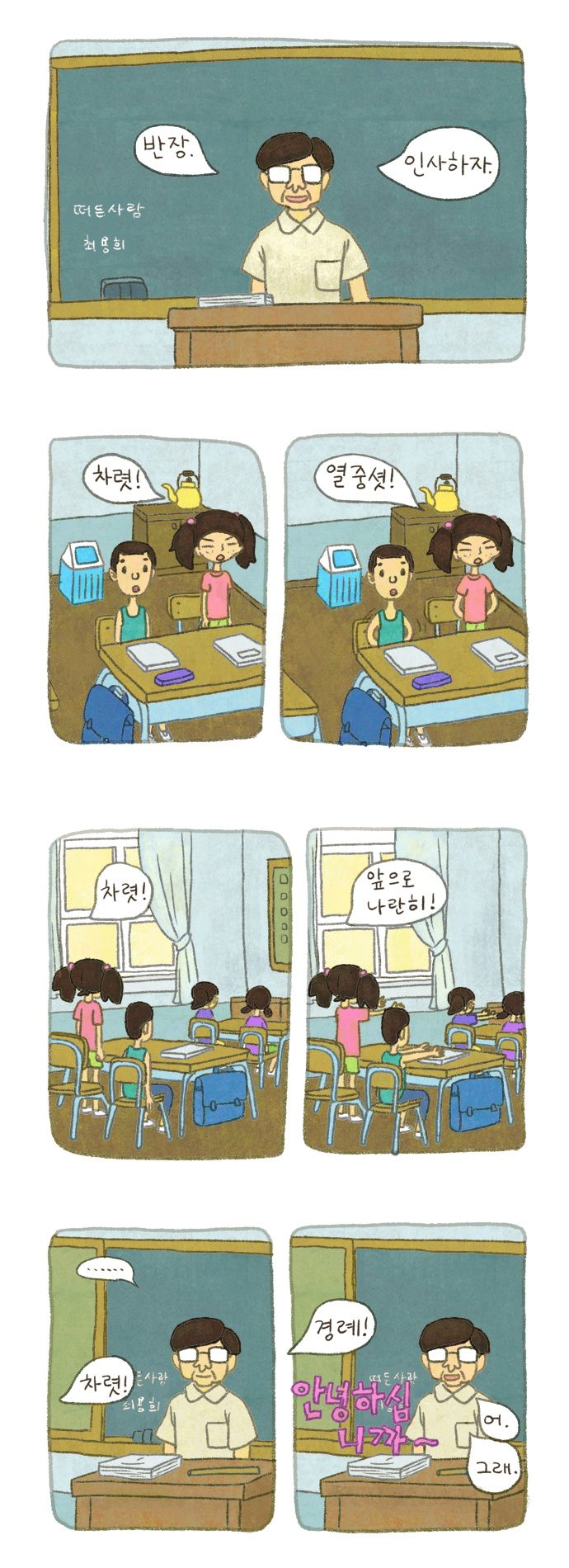 7 페이지