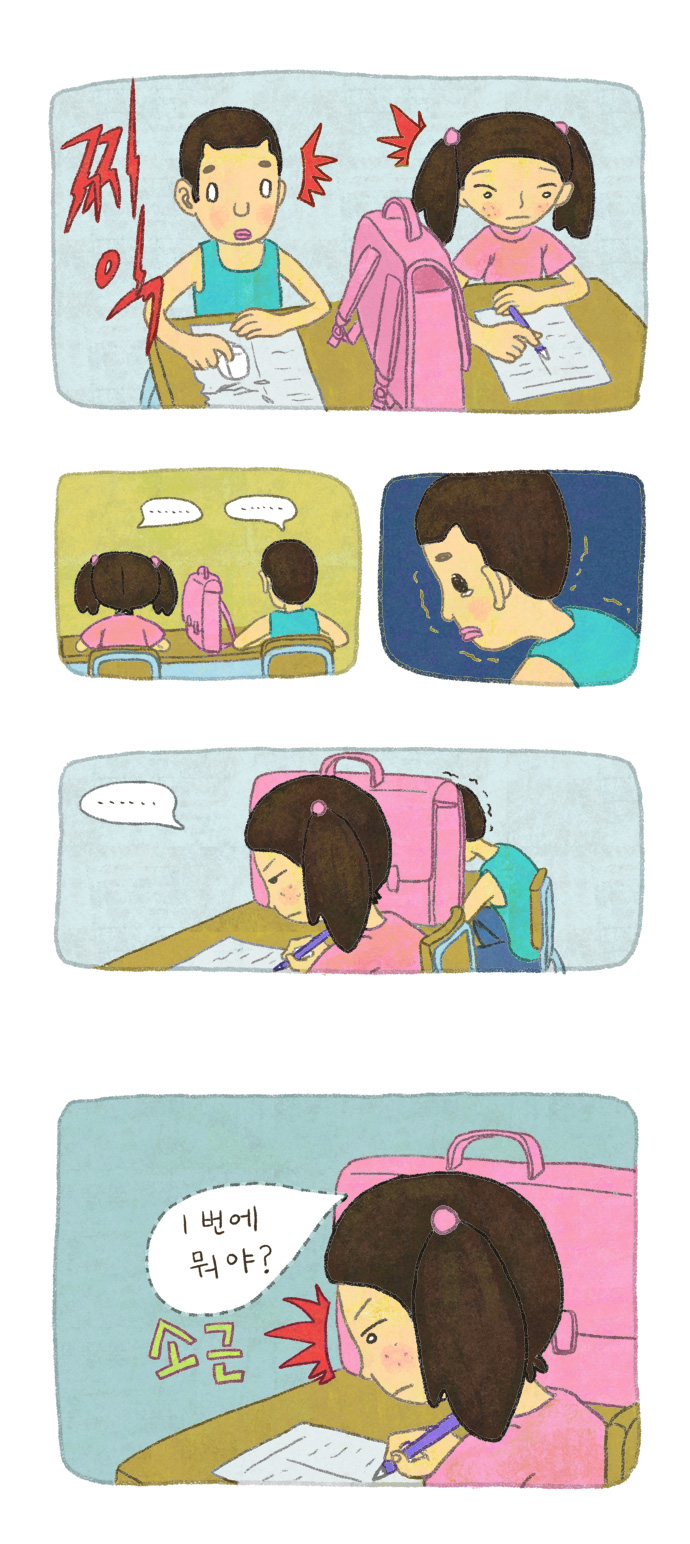 10 페이지