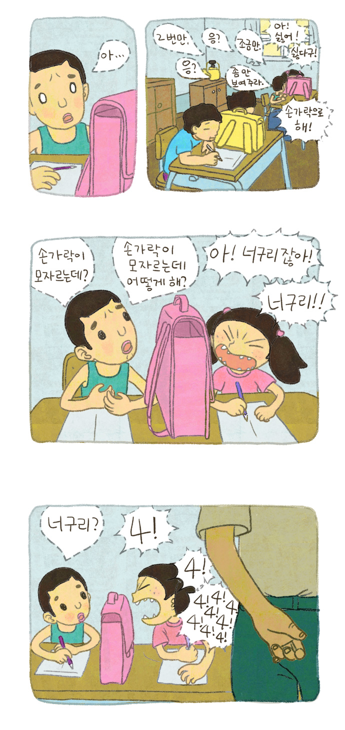 13 페이지