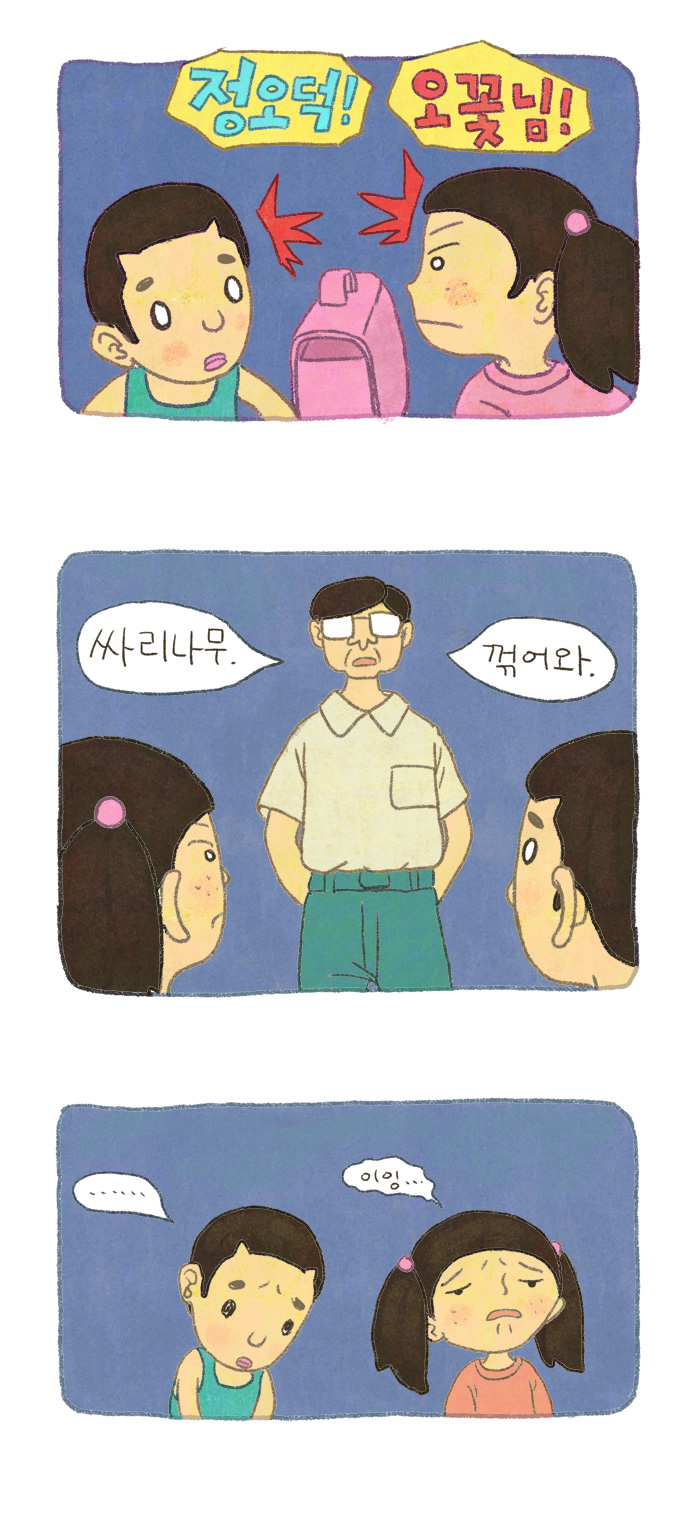 14 페이지