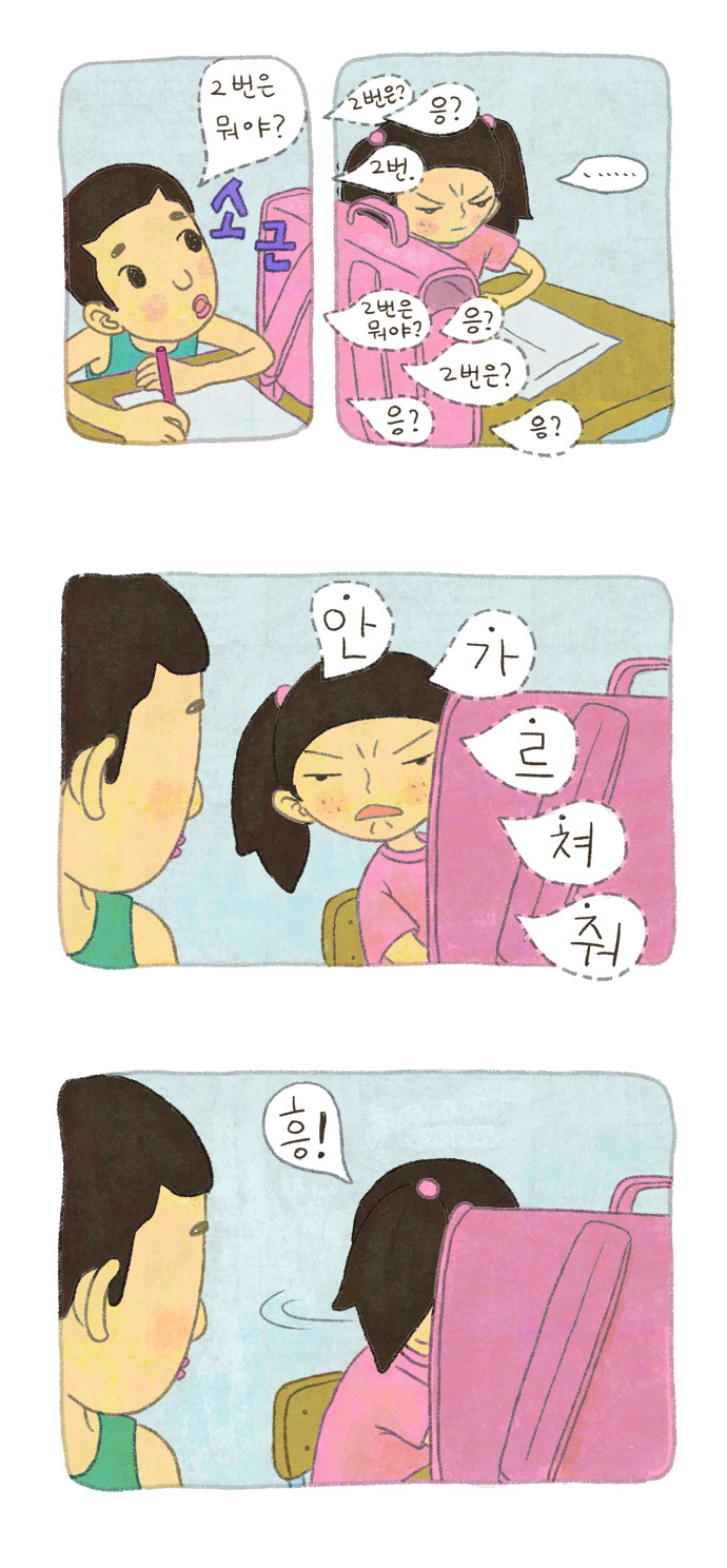 12 페이지