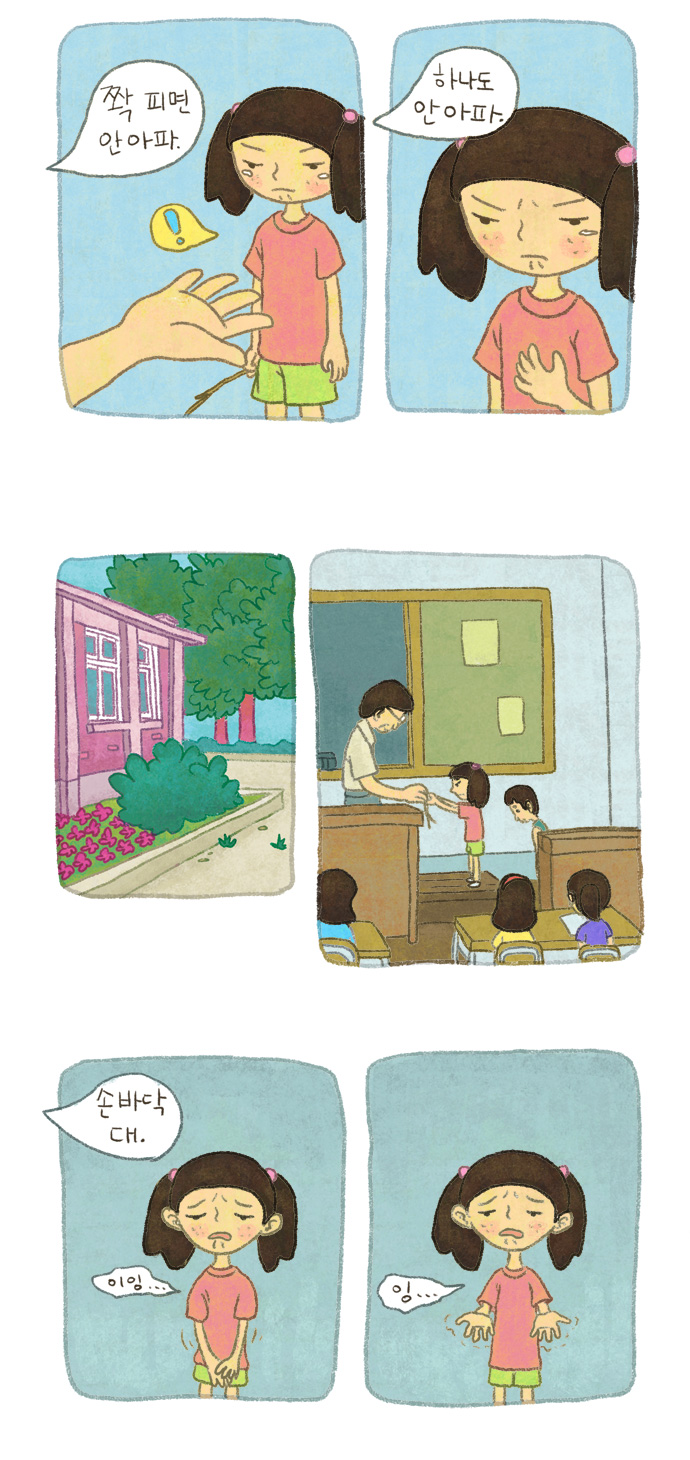 16 페이지