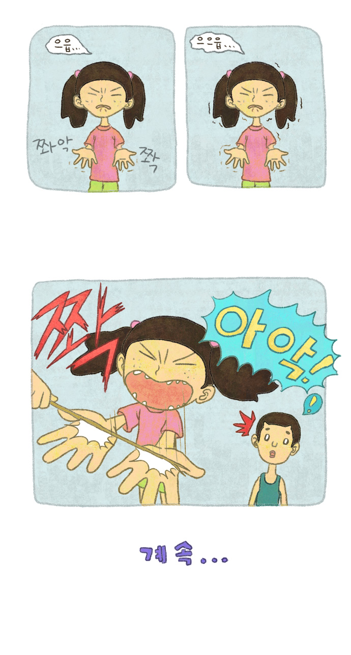17 페이지