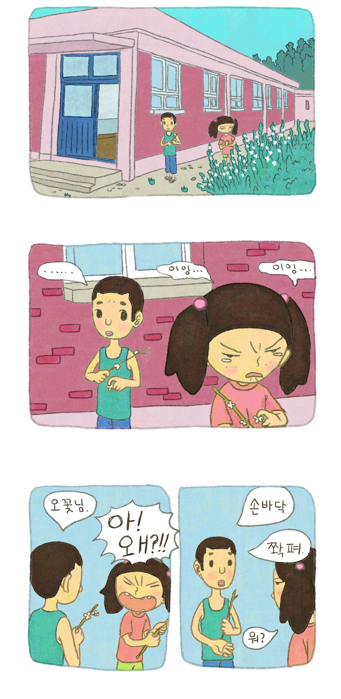 15 페이지