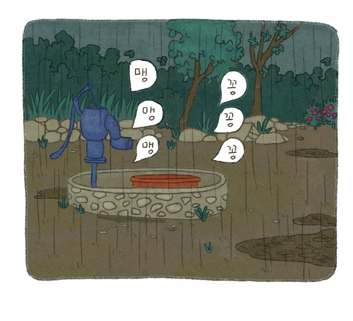 4 페이지
