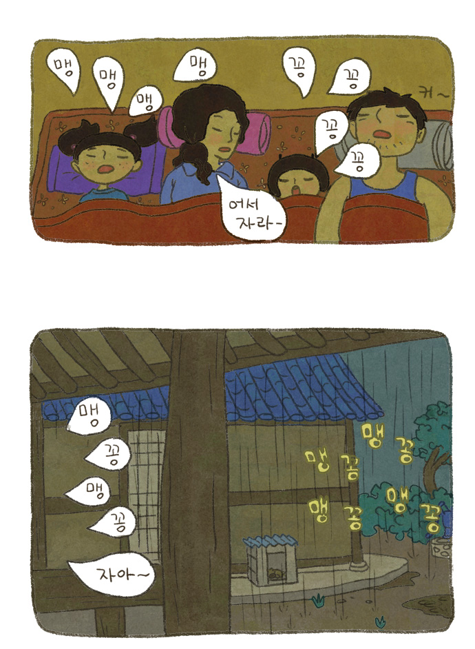 9 페이지