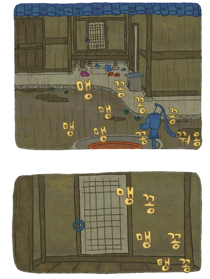 5 페이지