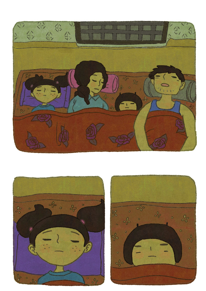 7 페이지