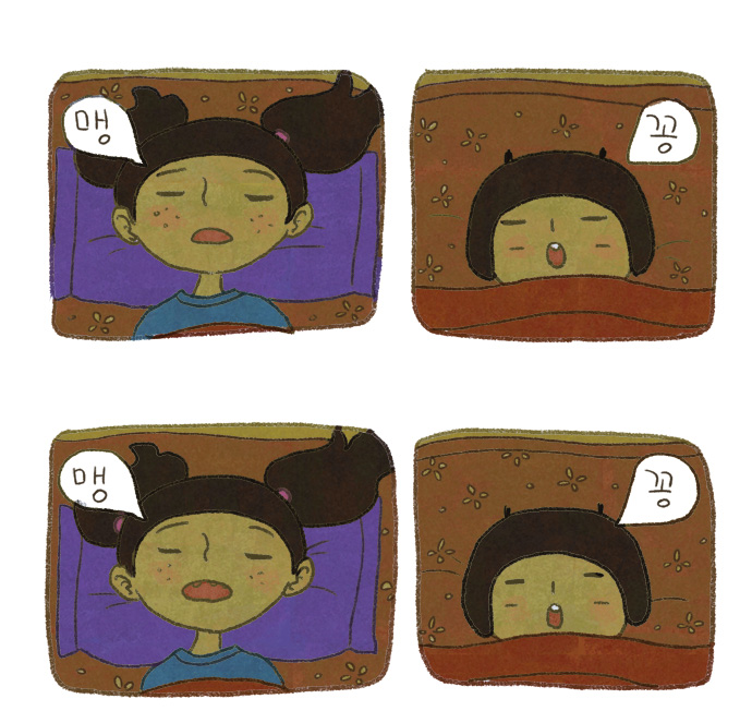 8 페이지