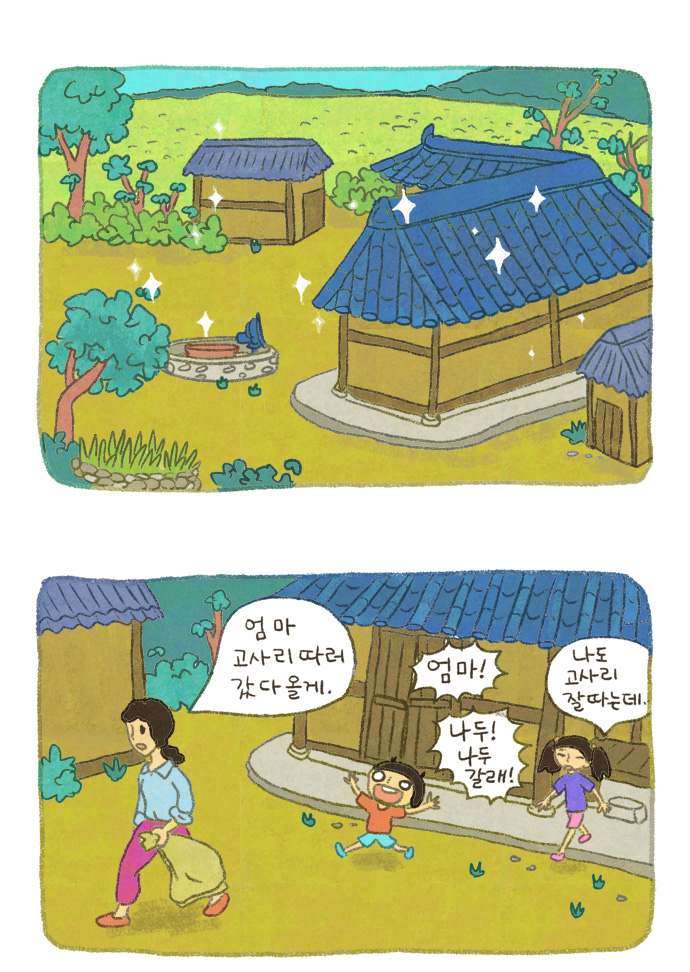 12 페이지