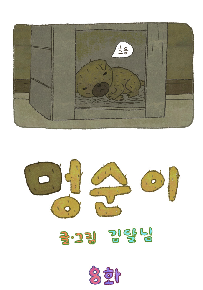 10 페이지