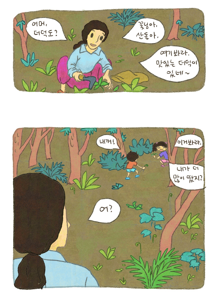 18 페이지