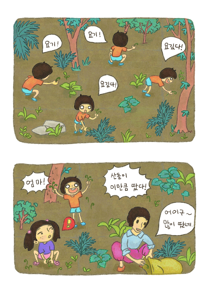 15 페이지