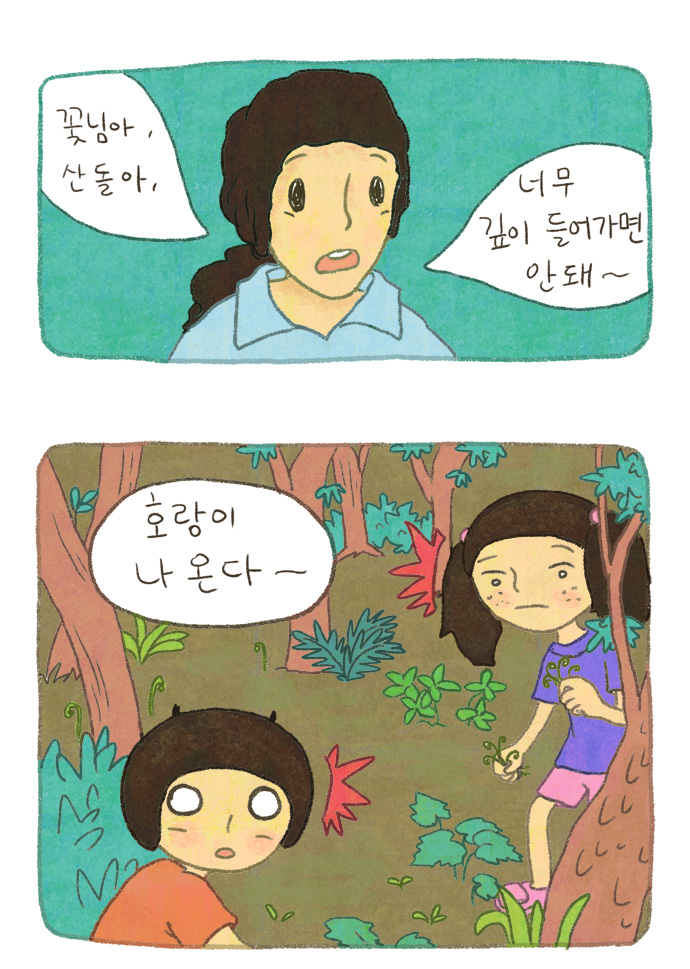 19 페이지