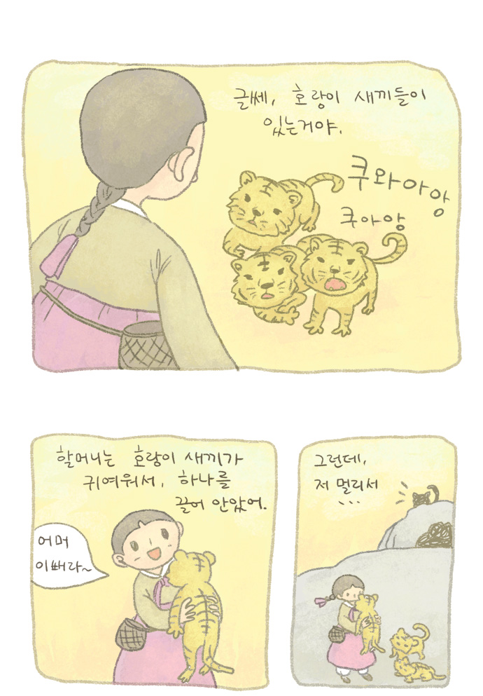 23 페이지
