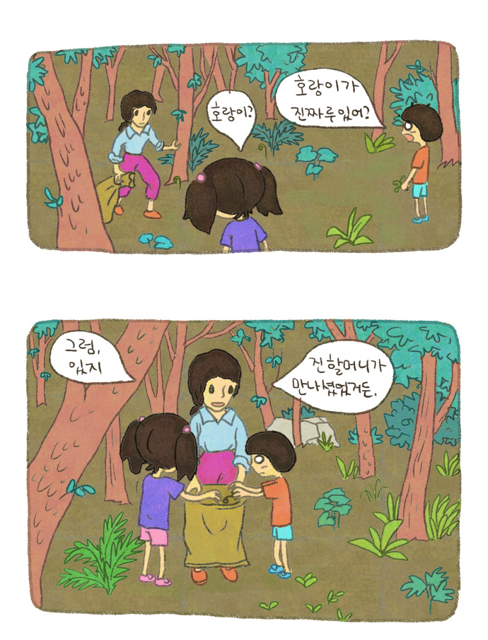 20 페이지