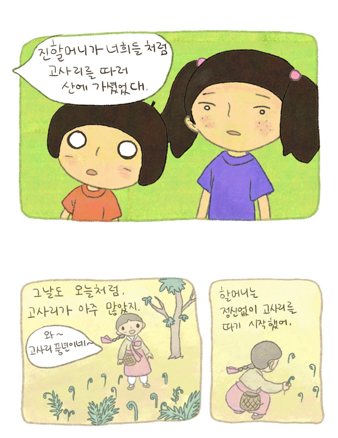 21 페이지