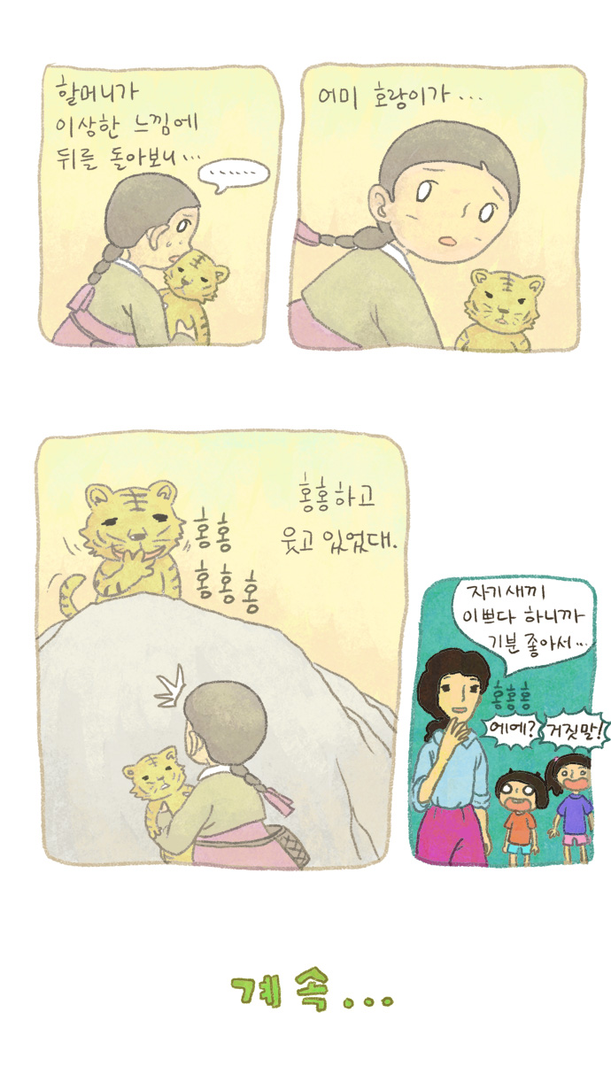 27 페이지