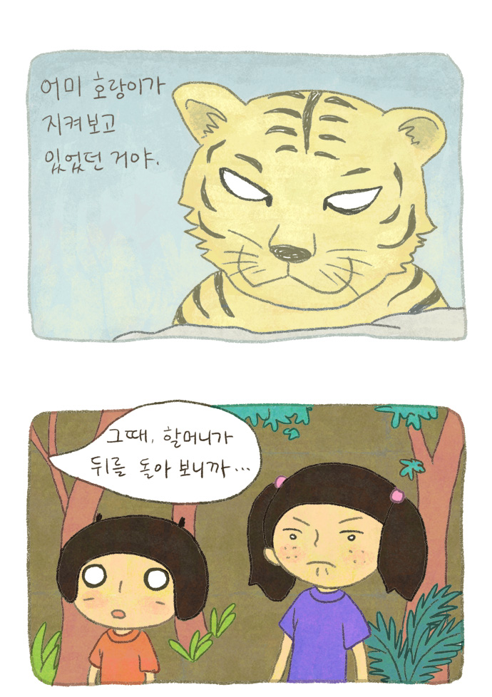 24 페이지