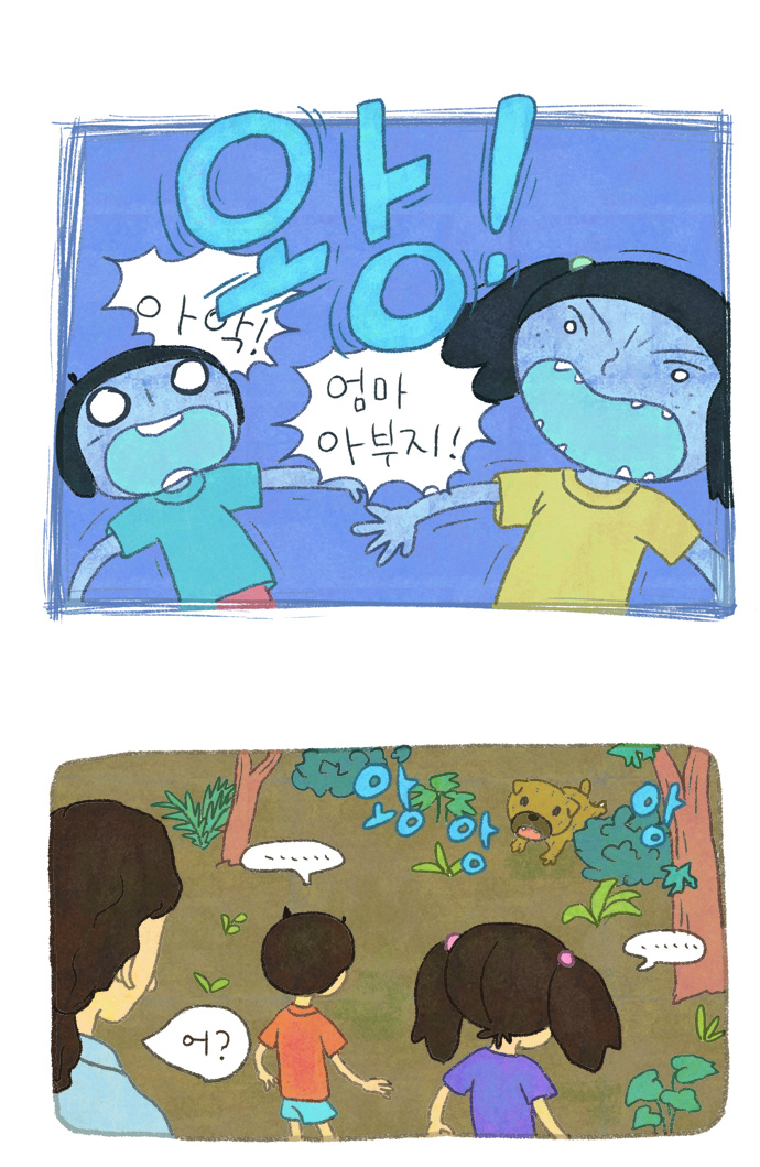25 페이지