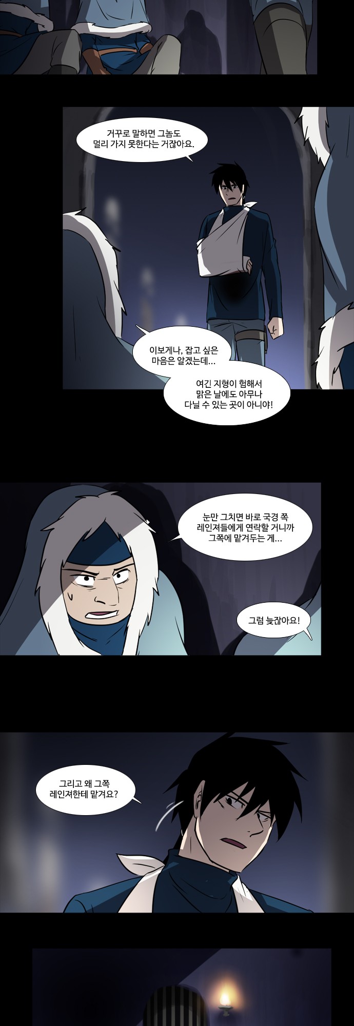 14 페이지