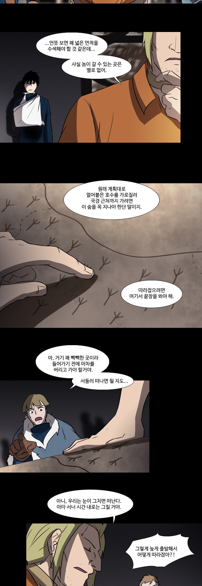 16 페이지