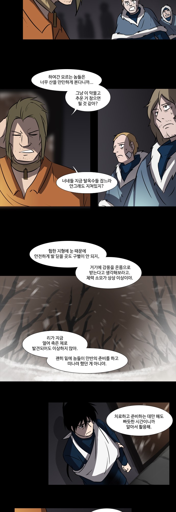 17 페이지
