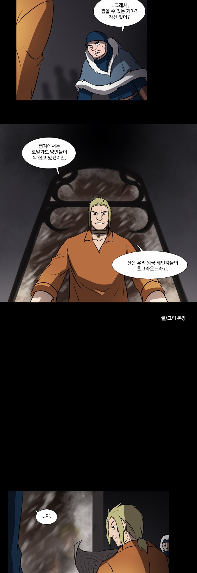 18 페이지