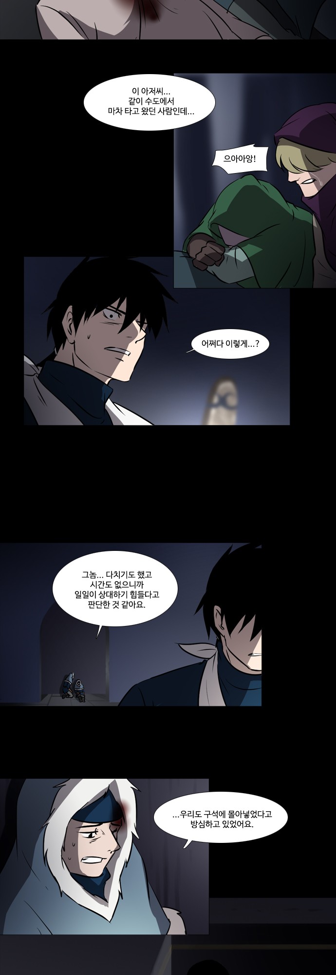 5 페이지