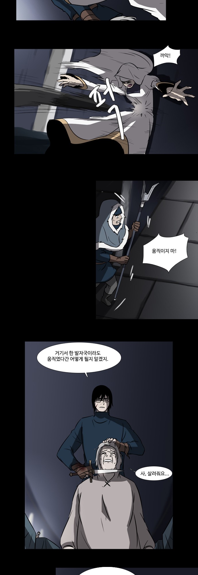 8 페이지