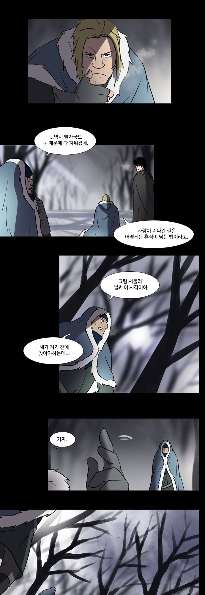 12 페이지