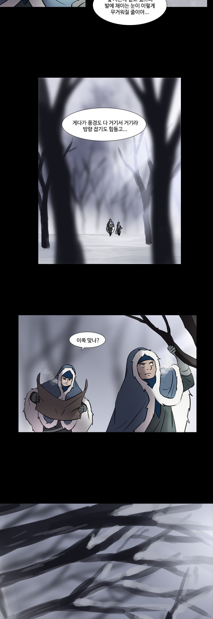 14 페이지