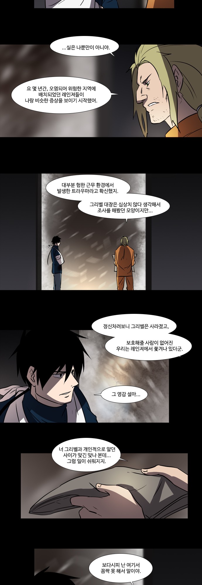2 페이지