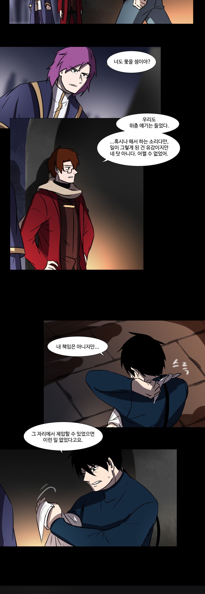 5 페이지