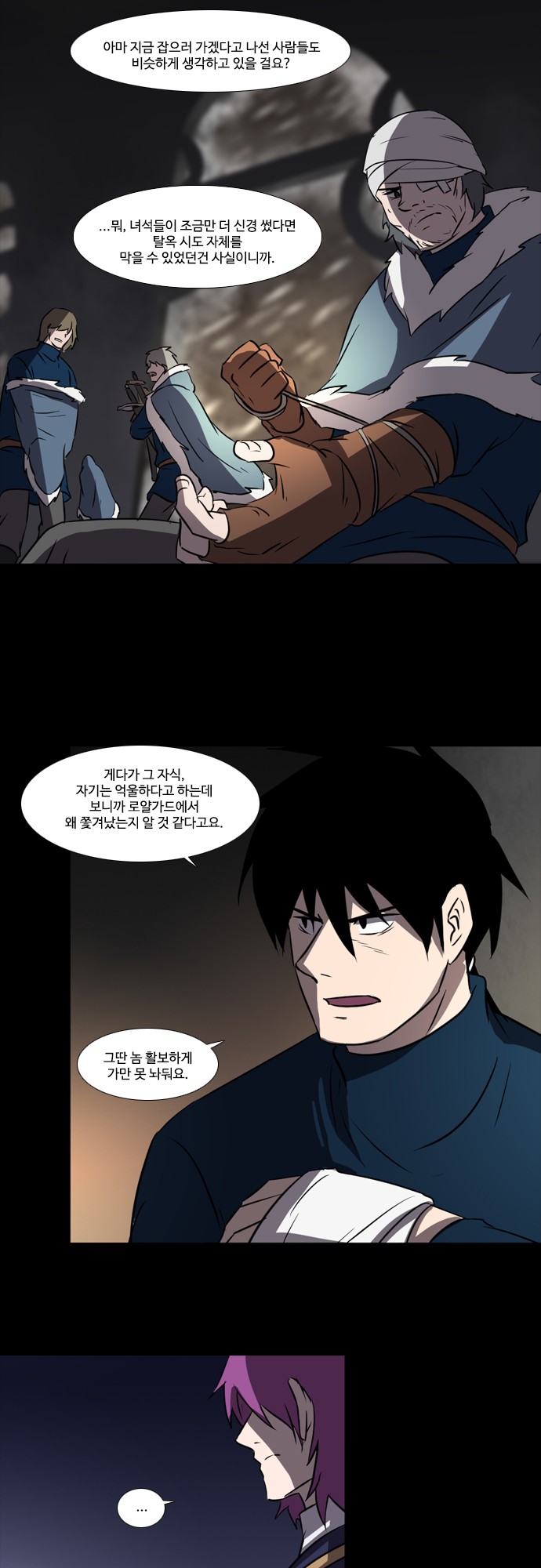 6 페이지