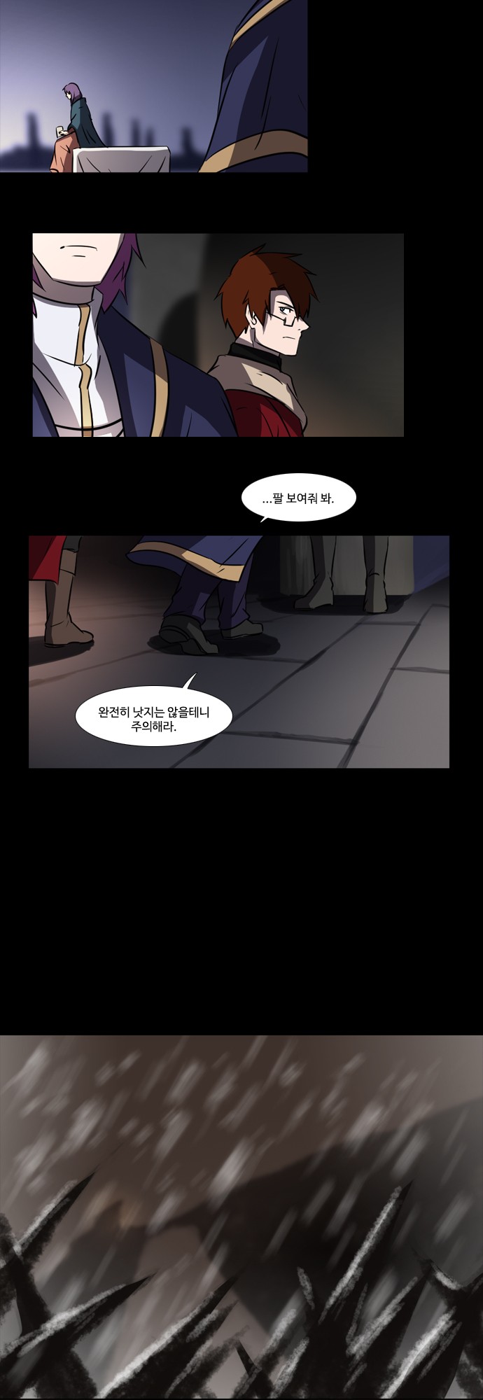 7 페이지